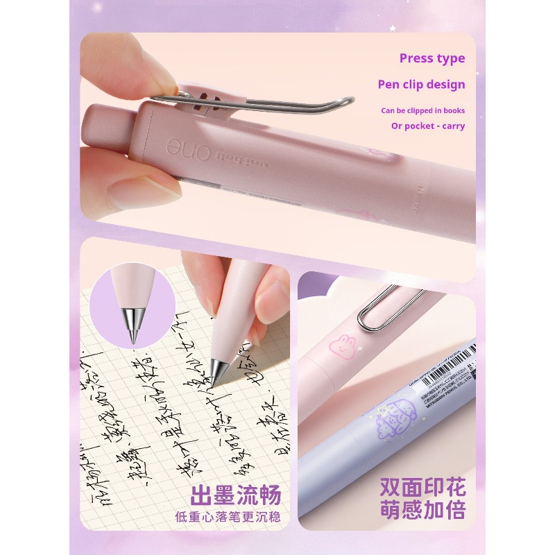 유니볼 UMN-SP 젤 펜, 리코 리미티드 에디션, 짙 - Pentel Pen Energel 리뷰 및 가격