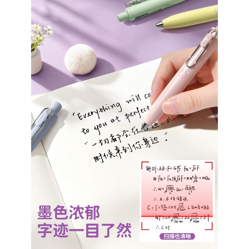 유니볼 UMN-SP 젤 펜, 리코 리미티드 에디션, 짙 - Pentel Pen Energel 리뷰 및 가격
